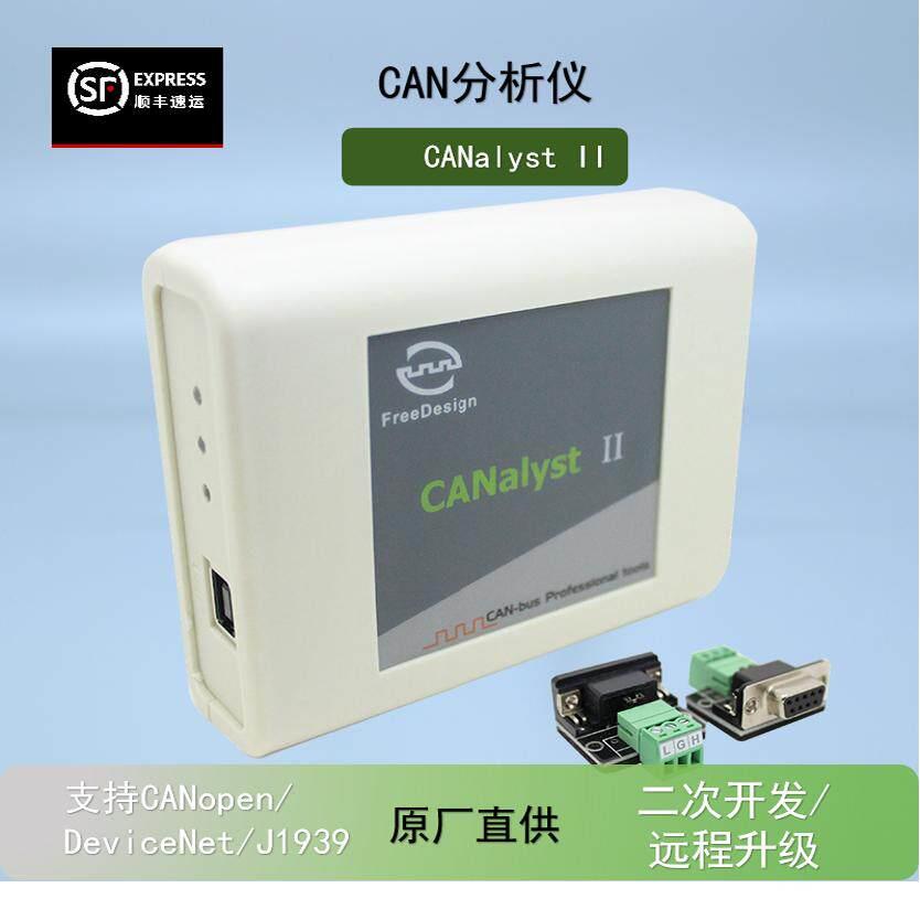 CAN分析仪 USB转CAN USBCAN CANopen J1939 DBC解析