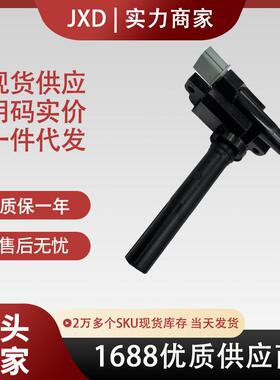 .跨境厂价点火线圈3340065G00 88921403