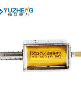 开关dc110v合闸电磁铁5Ωvs1线圈分欧.豫峥断路器131真空147200