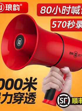 琅韵户外充电手持喊话扩音播放器摆地摊叫卖录音宣传小喇叭扬声器