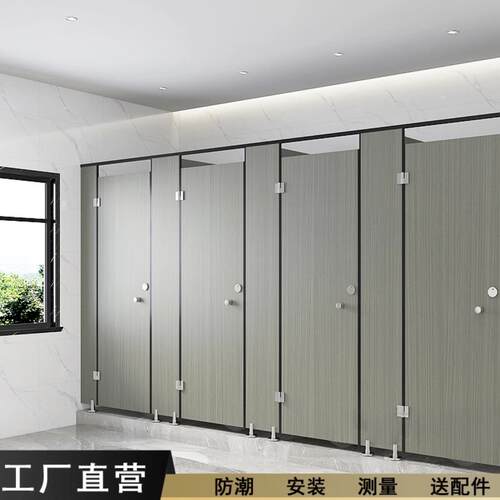 定制公共卫生间隔断板 抗倍特PVC防水学校成品厕所隔断门简易自装