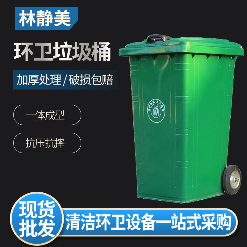 现货240升铁桶分类铁皮垃圾桶垃圾筒