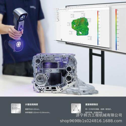 三维激光扫描检测逆向设计3D扫描检测正逆向建模设计工业检测