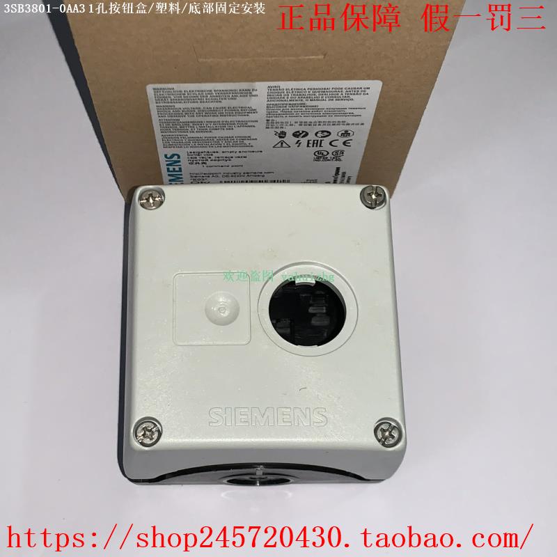 3SB3801-0AA3 3SB3801-0AB3 3SB3806-0AA 西门子按钮盒