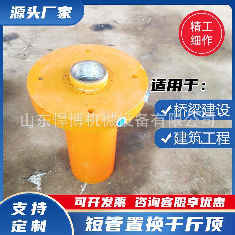 短管置换千斤顶污水管道顶管机井下施工液压胀管机管道修复铺管机