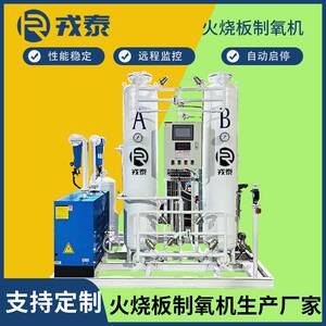 高纯度制氧机厂家供应大容量80立方制氧机净化适配火烧板石材行业