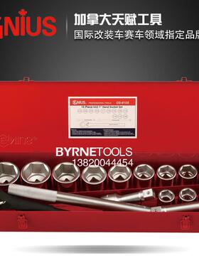 天套赋GSE口NIU进工GVJ具1寸系列15件套英制重型六角筒扳手组GS-8