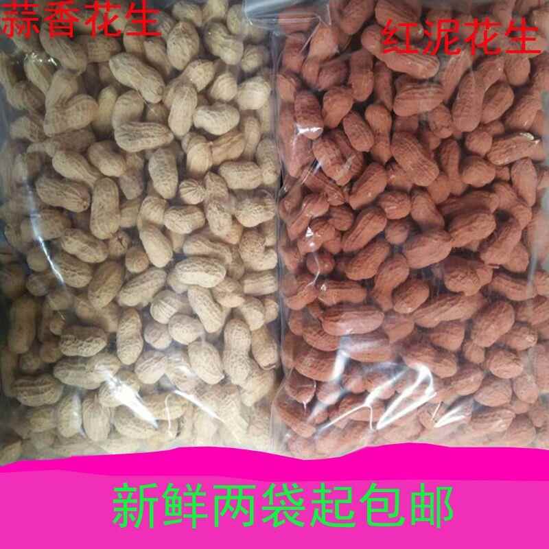 零食福建龙岩花生五香5斤装袋装蒜香味新鲜正宗红泥散装特产年货