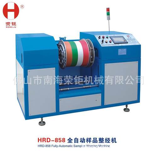 源头工厂高效率自动升降手方便更换盘头样品整经机