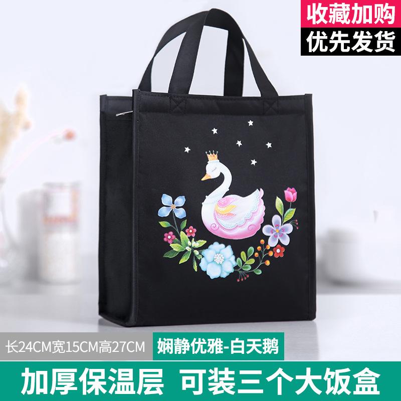 新款饭盒手提袋便当包上班族洋气提饭包时尚保温饭兜装盒饭的袋子