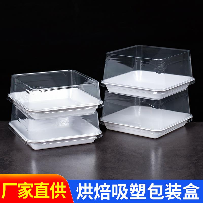 方形千层慕斯迷你西点蛋糕卷蛋糕包装盒大泡芙透明吸塑打包盒子