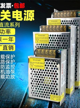 220转20v开关电源3a5a8a10a12a15a20a25a变压器直流适配器dc20伏
