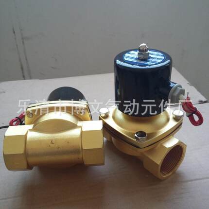 管道使用过水过气过油2W500-50电磁阀