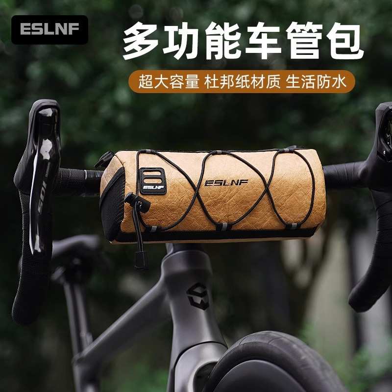 自行车包防水车头包山地公路车首包户外骑行装备配件防水收纳包