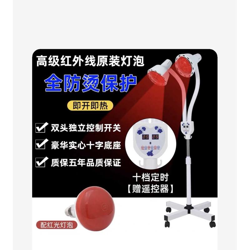 赛格丽红外线理疗灯烤电理疗家用仪红光神灯烤灯远红外线灯泡