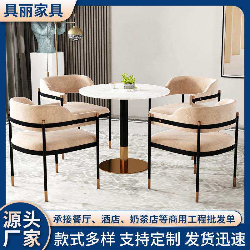 会议洽谈桌椅组合奶茶店小圆桌简约办公室交谈桌椅售楼部桌椅