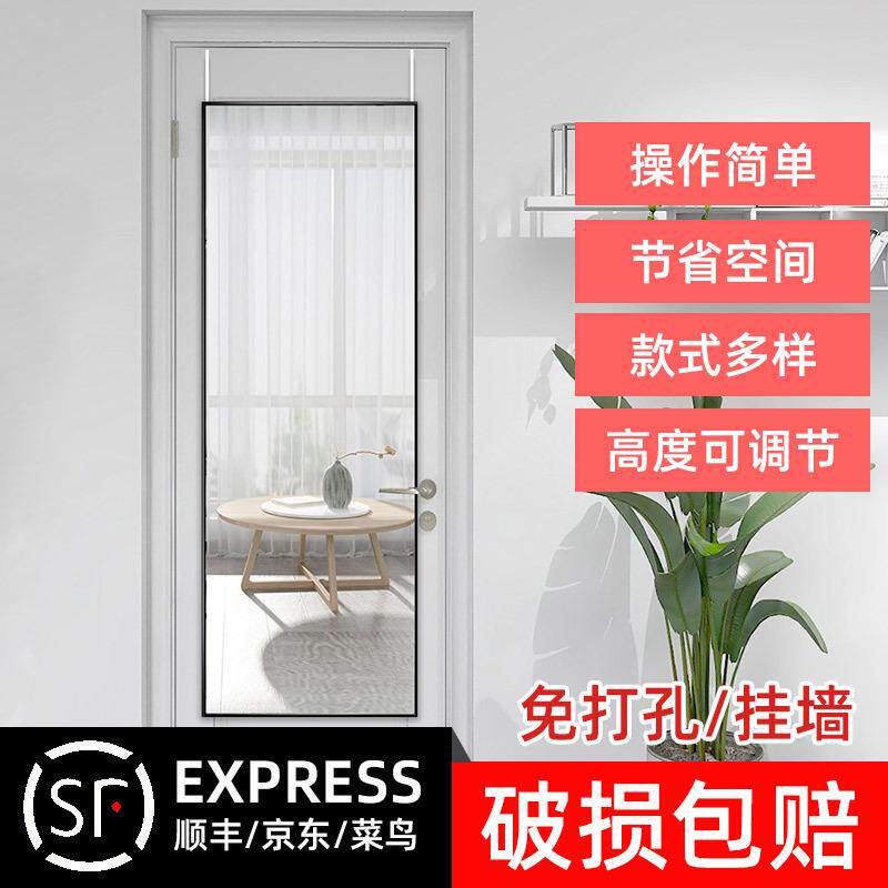 挂门玻璃镜子贴墙家用卧室宿舍落地穿衣镜简约门后全身镜免打孔