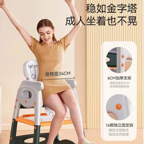 A防1L百变宝宝餐椅吃饭多功家QZE用摔婴儿餐桌座椅儿童0学习椅能
