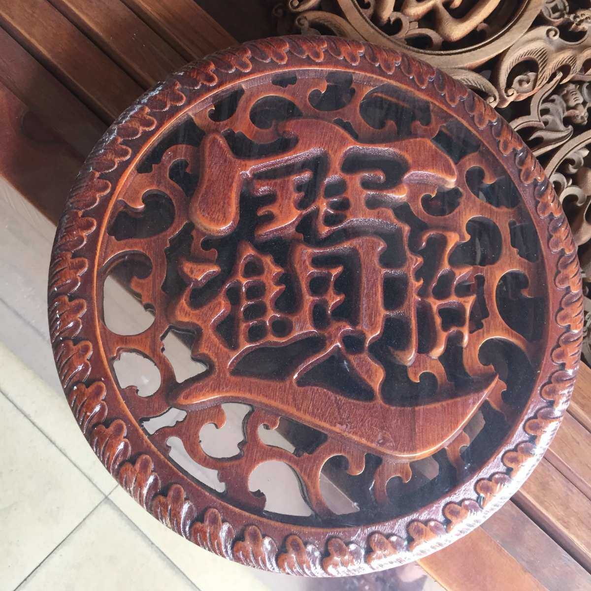 客厅中式壁挂挂屏 东阳木雕挂件 花梨木圆形中式风格装饰画工艺品
