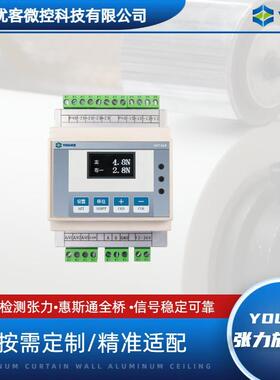 UKT-A20双通道全自动张力控制系统放大器功率板