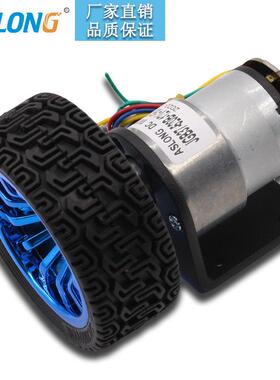 JGB37-520BTC霍尔编码器直流减速电机智能小车马达套装车轮固定架