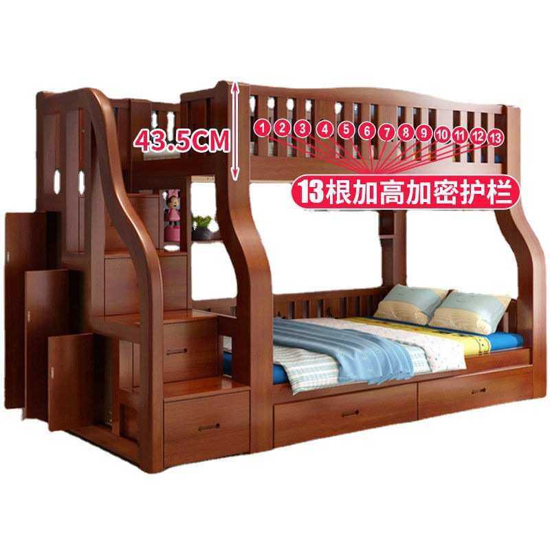 上下床双层床全实木高低床小户型木床两层双人床儿童上下铺子母床,住宅家具,高低/子母床,淘宝优惠券,粉丝福利购,淘宝优惠卷