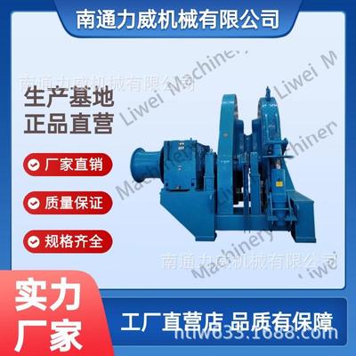 力威机械/生产基地220206-DM114锚机电动设备船用工业先锋