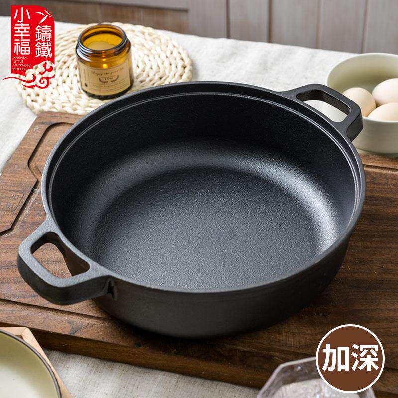 铸铁平底锅加厚无涂层不粘锅家用老式生铁锅水煎包煎锅烙饼锅饼铛