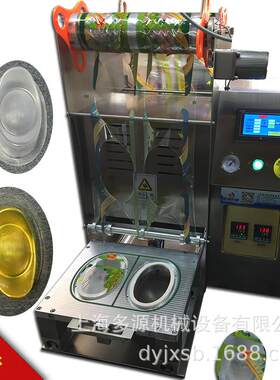 元宝年糕封口机鱼型动物形状金砖塑料盒子托盘封口膜热封包装机