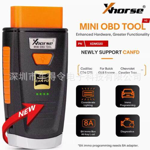 跨境XHORSE MINI OBD TOOL V2PN XDMO20支持CANFD IMMO海外版