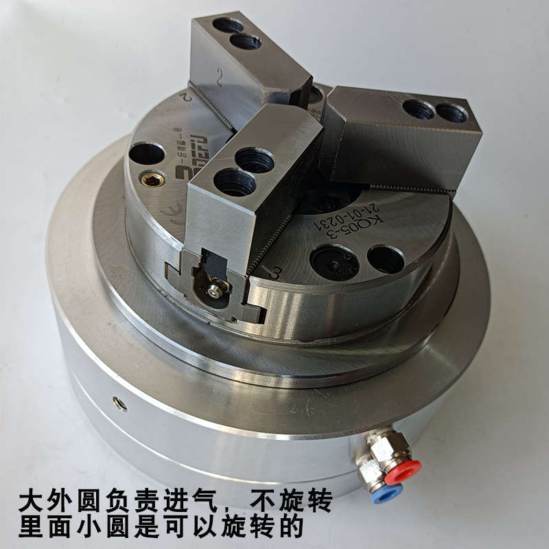 旋转爪三夹头kq0456810盘全钢气动中空高速卡盘前置式气压卡盘寸