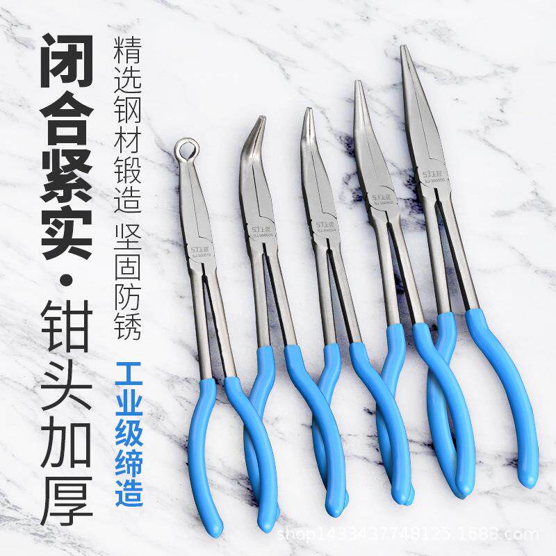加长型尖嘴钳加长柄老虎钳45度90度弯头弯嘴长嘴钳子11寸16寸