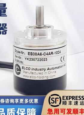 ELCO宜科旋转编码器EB38A6型-P4AR-600 C4PR-1000 H6AR-1024 L5PR