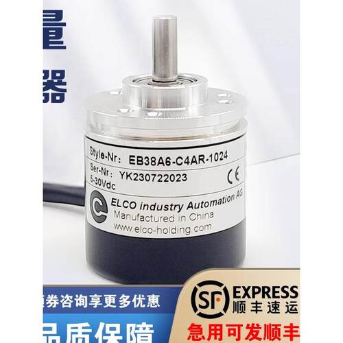 ELCO宜科旋转编码器EB38A6型-P4AR-600 C4PR-1000 H6AR-1024 L5PR