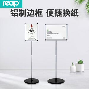 瑞普A4立牌立式不锈钢广告展示架指示牌高档指示水牌3025