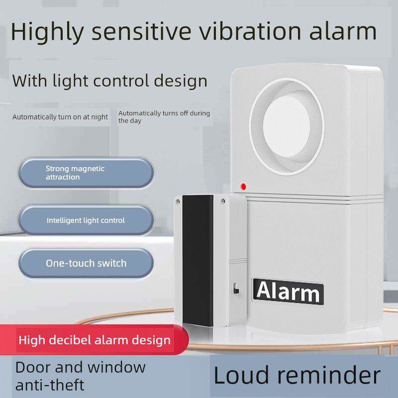 电动车防盗报警器自行车摩托车触碰震动光控磁吸震动防丢防小偷