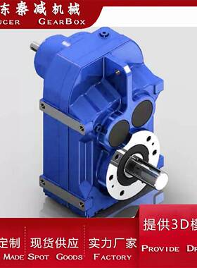 FAD127FAD157硬齿面F系列平行轴齿轮减速机 轴输出底脚安装 现货