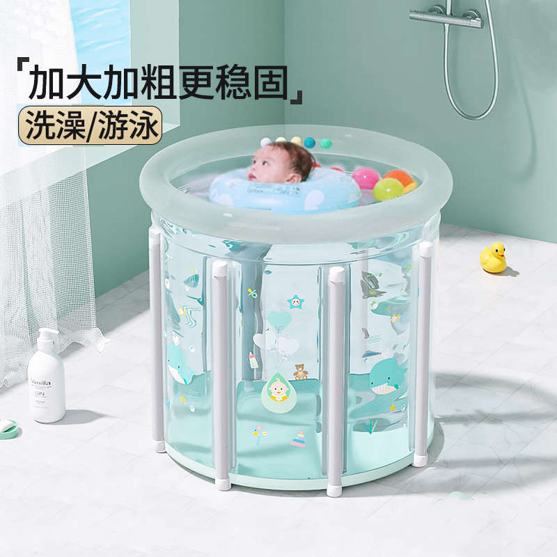 小孩游泳池儿童家用泡澡桶洗澡折叠室内家庭宝宝透明婴儿专用泳池