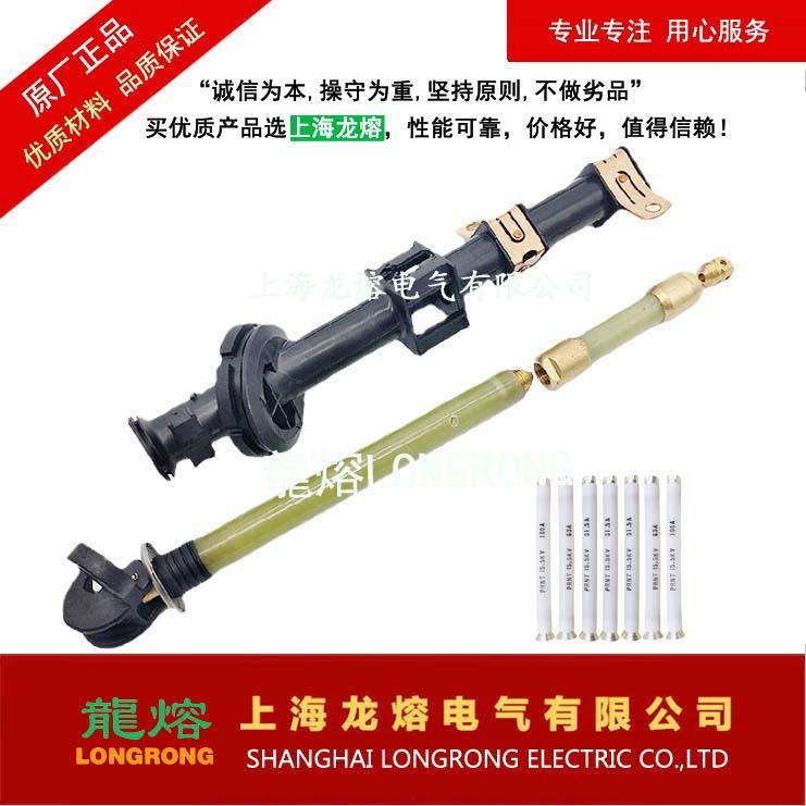 油浸式美式变压器保险管PRNT-15.5KV/63A双敏熔丝,熔断器支架