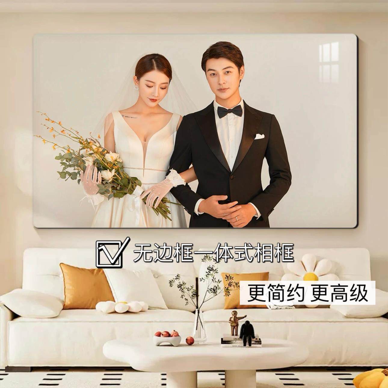定制婚纱照相框床头结婚照放大挂墙全家福无框水晶相片冲印加框