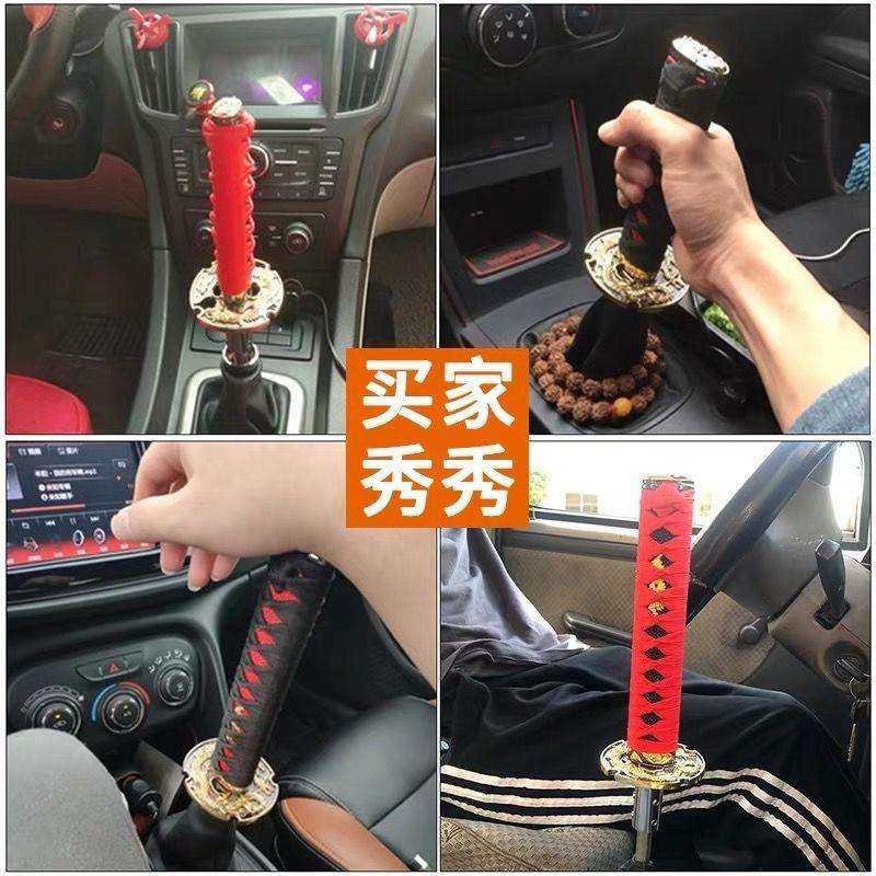 汽车改装排挡头武士档把头 自动手动挡挂 挡杆加长排挡杆个性通用