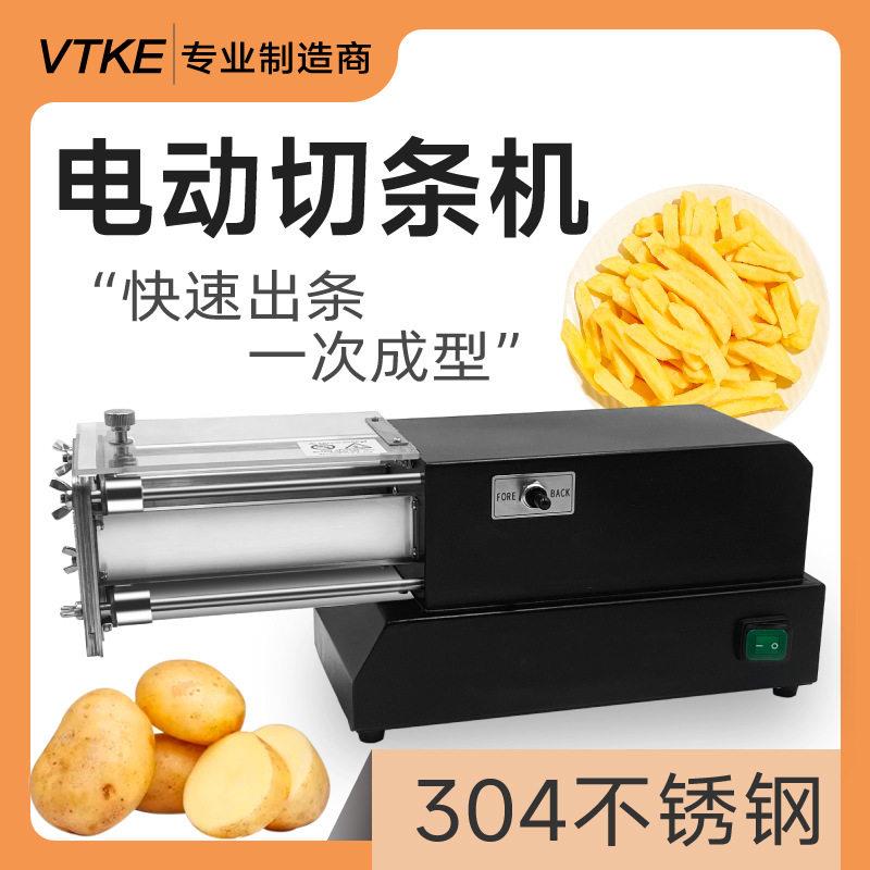 电动切条瓜机商用锈全自动土豆萝卜黄薯条不钢切条机推条机