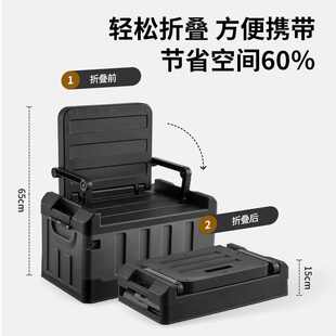 车载后备箱整理箱家用衣服玩具户外露营折叠收纳箱塑料大号储物箱
