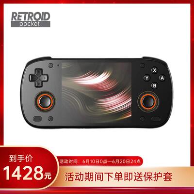Retroid Pocket MiniV2 SD865 3.92寸8:7 OLED高清屏安卓游戏掌机