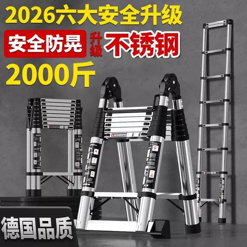 多功能伸缩人字梯工程特粗厚铝合金硬钢升降可折叠双面梯平衡梯