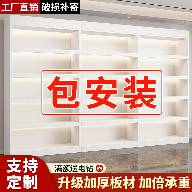 展示柜货架多层酒柜超市便利店商用烟酒专卖柜新款立式落地展示架