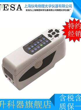 上海 物光/仪电物理光学WSC-2B便携式精密色差仪