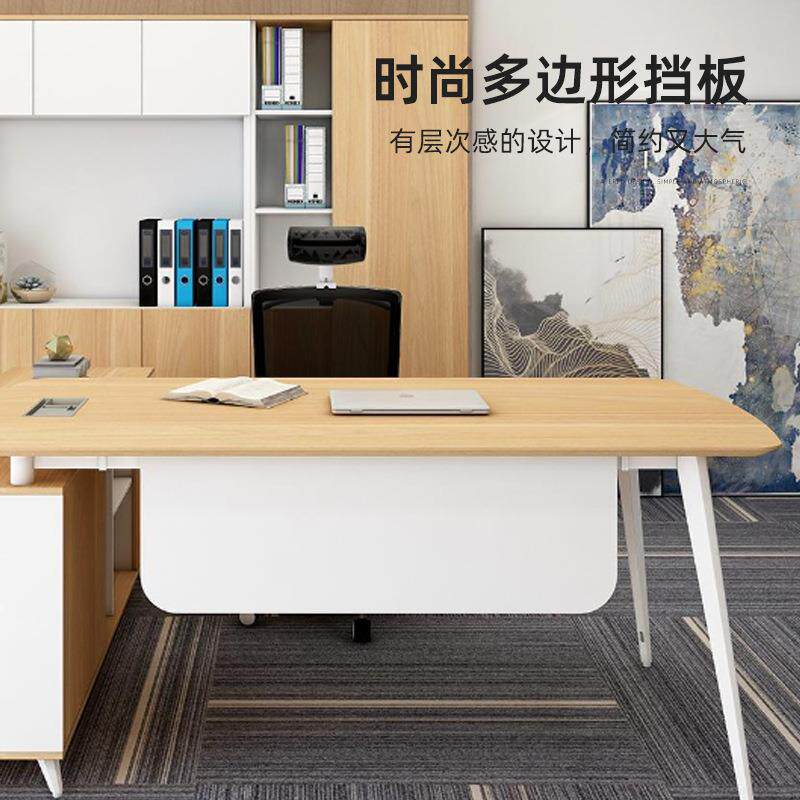 简约现代领导简约轻奢老板台办公家具主管办公老板桌办公桌