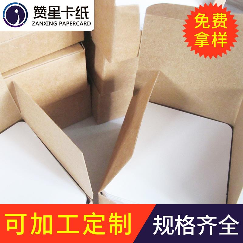 婴儿手推车四轮推车bb车布垫布套坐垫支撑板硬纸板木板塑胶板配件