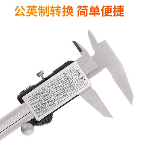 温州电子标尺带深度杆0-150mm4cr13不锈钢数字游标数显卡尺